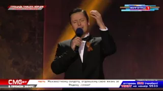 VITAS - Кто отзовется? / Who Will Respond? Volgograd May 9