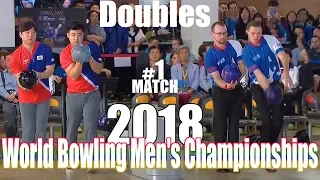 2018 Bowling - World Bowling Men's Championships - Doubles #1 - Korean VS. USA