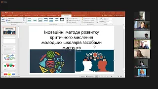 V Всеукраїнська  студентська  науково-практична конференція м. Ніжин 25.11.2022 .