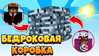 БЕДРОКОВАЯ КОРОБКА С МЕДВЕДЕМ | Minecraft Bedrock Box | Cristalix