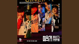 BOY STORY '哈？！ (What’s Poppin)' Official Audio