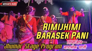 RIMIJHIMI BARASEK PANI ।। New Kudmali Jhumar Stage Program।। रिमिजिमि बारासेक पानी ।। Mohanta Babu