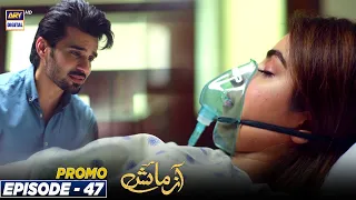 Azmaish Episode 47 | Promo | ARY Digital Drama