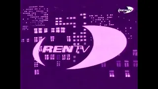 заставка REN-TV (1997-1999)