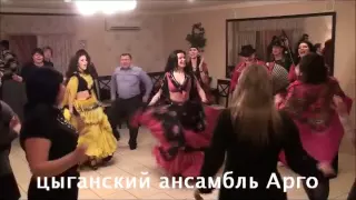 Цыгане на юбилее! Gypsy dance!