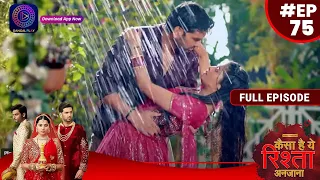 Kaisa Hai Yeh Rishta Anjana | 20 September 2023 | Full Episode 75 | Dangal TV