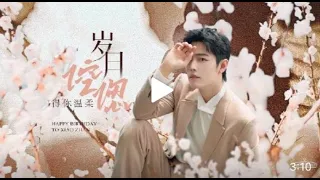 【FMV】Xiao Zhan 肖战 - Stay with you for more than a thousand days