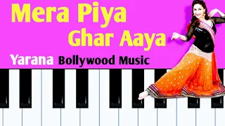 मेरा पिया घर आया | Mera Piya Ghar Aaya ramji | Music intro| Laya barat laya | Piano Harmonium lesson