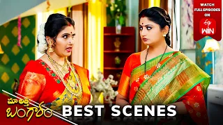 Maa Attha Bangaram Best Scenes:27th Jan 2024 Episode Highlights | Watch Full Episode on ETV Win |ETV