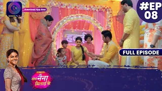 Tose Nainaa Milaai ke | New Show | 18 September 2023 | Full Episode 8 | तोसेनैना मिलाईके | Dangal TV