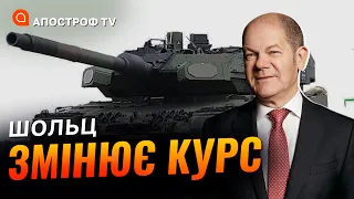 Безлад на росії / Шольц змінює курс на Україну / "Бавовна" в Макіївці – технології ЗСУ? / Попович