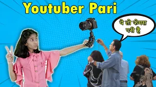 Pari Bani Famous YouTuber | Fun Story | Pari's Lifestyle