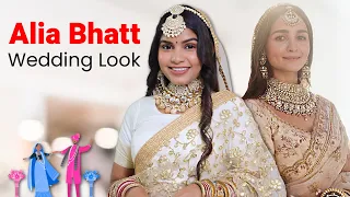 I Recreated Alia Bhatt’s Wedding Look In Budget - Fashion, Tips & Tricks | DIY Queen