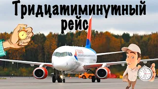 Superjet 100-95B / Азимут / Краснодар-Минеральные Воды