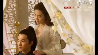 YANG YANG &  LIU YIFEI || [[[ ONCE UPON A TIME ]]] CHINESE HINDI MIX ||| NEW HINDI MIX  |||