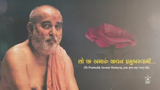 Kirtan - Chhoji Amaru Jivan