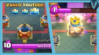 ЗАБИРАЮ ВЕСЬ ЭЛИКСИР! СОПЕРНИКИ НЕРВНО КУРЯТ В СТОРОНКЕ / CLASH ROYALE