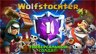 Лучшие Бои в Топ 10 МИРА!!! Wolfstochter VS Lucas, Mugi, RemiEli, SandBox ▶ CLASH ROYALE