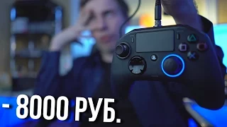 ХУДШИЙ ГЕЙМПАД для PS4