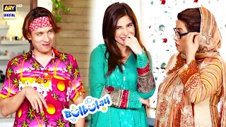 Bulbulay House Mein Aya Khoobsurat Ka Dost - Nabeel | Bulbulay