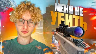 МЕНЯ НЕ УБИТЬ!!!