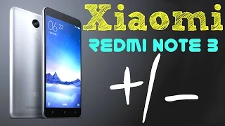 📱 ОБЗОР Xiaomi Redmi Note 3 ОТЗЫВ ВЛАДЕЛЬЦА. ПЛЮСЫ И МИНУСЫ. АЛИЭКСПРЕСС