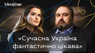 Євген Глібовицький про самодостатність України та людиноцентричну мобілізацію • Ukraїner Q