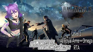 *WR* Final Fantasy XV Level 1 All Royal Arms + Omega RTA - 5:27:08 (World Record as of 7/4/2021)