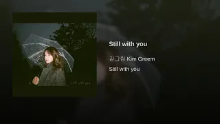 KIM GREEM – STILL WITH YOU