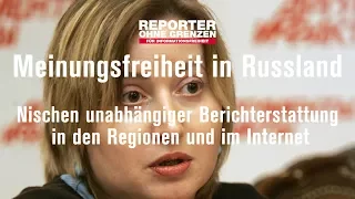 LIVE: Podiumsdiskussion "Meinungsfreiheit in Russland"