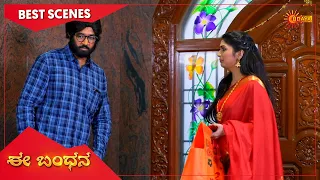 Ee Bandhana - Best Scenes | Full EP free on SUN NXT | 28 Oct 2021 | Kannada Serial | Udaya TV