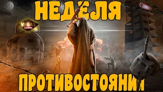 RUST Фильм. Неделя противостояния против КАЗИНО! Зря они это начали... CheZee. Раст.