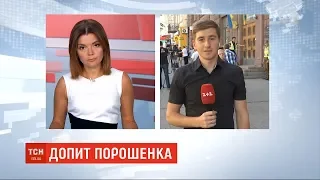 У Держбюро очікують візиту Порошенка для допиту в справі телеканалу "Прямий"