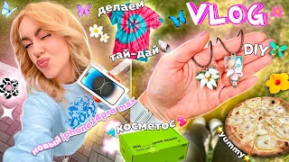 Лето VLOG - Моя Повседневная Жизнь🧚🏻/ новый Iphone, Тай Дай Футболки, Экскурсии, DIY из Эпоксидки