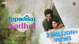 Ippadiku Kadhal | Ft. Gettimelam Guru | Deepa | Aalam | Meenu | Naakout | Allo Media