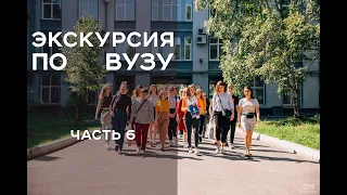 Видео экскурсия по ИРНИТУ. Часть 6. Общежития.