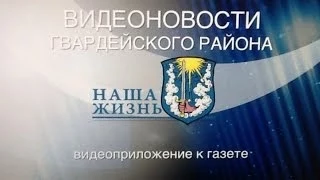 Особое мнение Валерий Горбань