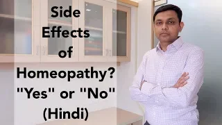 Side Effects of Homeopathy? Yes or No | Hindi
