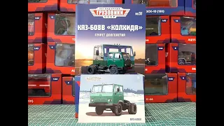 Легендарные грузовики СССР №31 КАЗ 608В MODIMIO