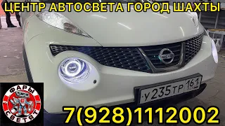 Ниссан жук установка билед линз VIPER TRX lazer 3.0 7(928)1112002 #билед #автоэлектрик #шахты