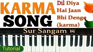 Dil Diya Hai Jaan Bhi Denge II Piano II Keyboard II Harmonium II Sur Sangam Lesson
