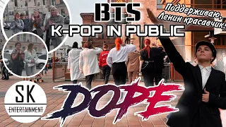[K-POP IN PUBLIC RUSSIA] [ONE TAKE] - Dance Cover BTS (방탄소년단) - 'DOPE (쩔어)'