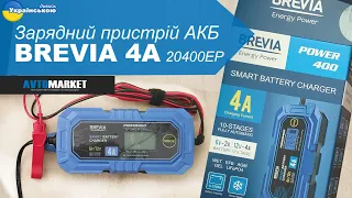 Зарядний пристрій АКБ Brevia 4A 6/12В POWER 400 (20400EP).  Огляд та розпакування | AvtoMarket
