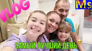 VLOG самый лучший день II меня выпустили!