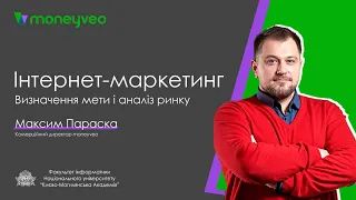 Лекція 1. Інтернет маркетинг