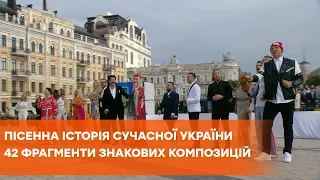 День независимости 2020 | Монатик, Потап, Тина Кароль, Оля Полякова | Попурри от украинских артистов