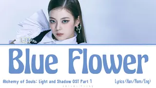 [1 HOUR /1시 ] Lia – Blue Flower (푸른꽃) | Alchemy Of Souls Light And Shadow  OST.Part 1 | Lyrics