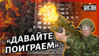 Боец с помощью польского ПЗРК "Перун" уничтожает "Орлан-10" оккупантов