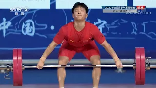 2022 Chinese National Men's 61kg