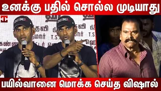 பயில்வான் கேள்வியால் சண்டை : Vishal Angry Speech | Rathnam Press Meet | Bayilvan Vs Vishal | Hari